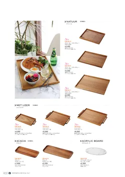 CAtalog page NinomiyaCrystal_Vol7＋-469