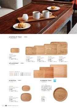 CAtalog page NinomiyaCrystal_Vol7＋-471