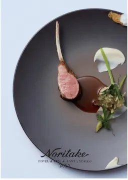 CAtalog page Noritake Hotel and Restaurant 2022-001