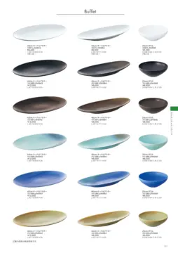 CAtalog page Noritake Hotel and Restaurant 2022-185