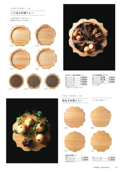 カタログページ YOUBI-KINSHU5-03