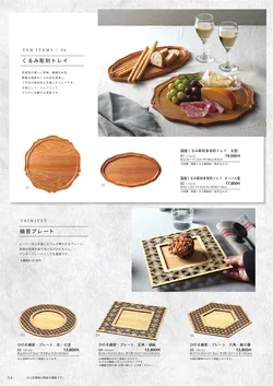 カタログページ YOUBI-KINSHU5-04