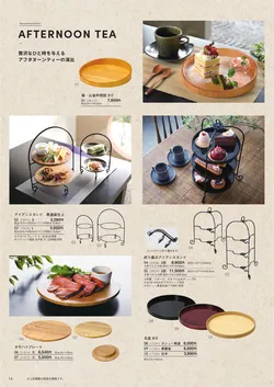 カタログページ YOUBI-KINSHU5-14