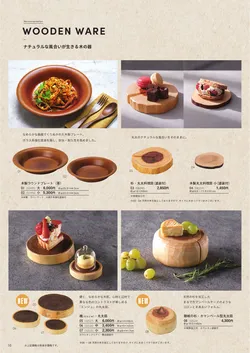 カタログページ YOUBI-KINSHU5-16