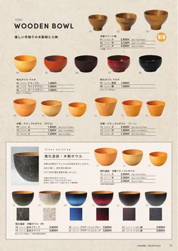 カタログページ YOUBI-KINSHU5-19