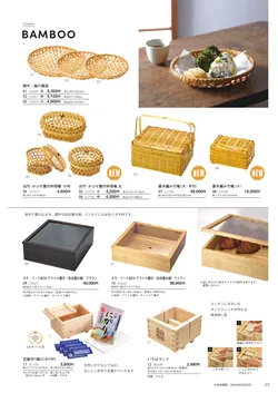 カタログページ YOUBI-KINSHU5-25