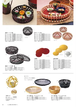 カタログページ YOUBI-KINSHU5-26