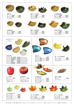 カタログページ YOUBI-KINSHU5-33