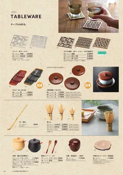 カタログページ YOUBI-KINSHU5-44