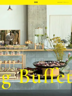 カタログページ YOUBI21-007