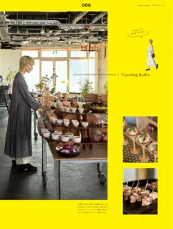 カタログページ YOUBI21-009