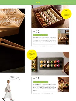 カタログページ YOUBI21-015