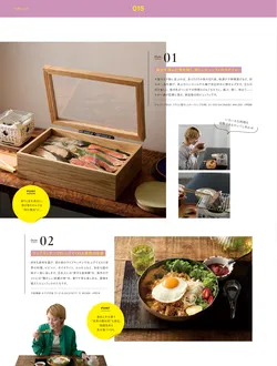 カタログページ YOUBI21-016