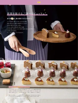 カタログページ YOUBI21-017