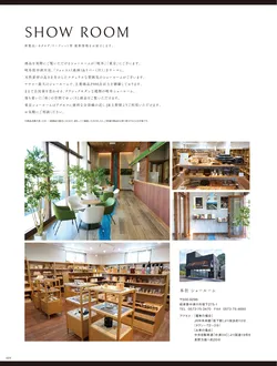 カタログページ YOUBI21-020