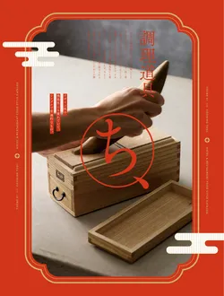 カタログページ YOUBI21-025