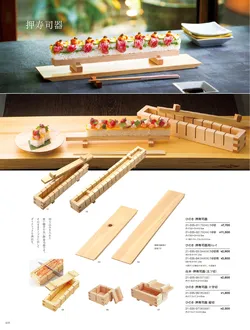 カタログページ YOUBI21-036