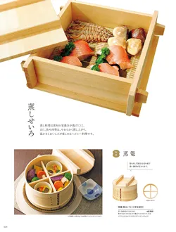 カタログページ YOUBI21-050