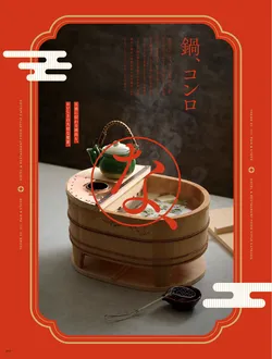 カタログページ YOUBI21-060