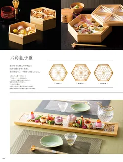 カタログページ YOUBI21-090