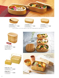 カタログページ YOUBI21-104