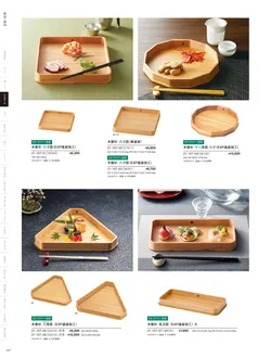 カタログページ YOUBI21-108