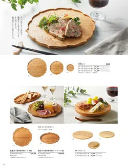 カタログページ YOUBI21-120