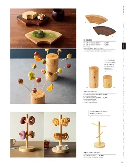 カタログページ YOUBI21-129