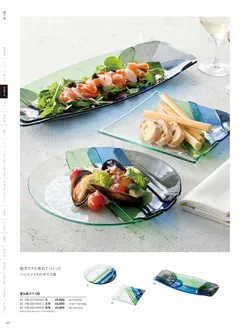 カタログページ YOUBI21-146