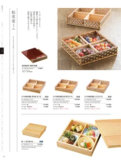 カタログページ YOUBI21-150