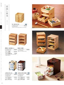 カタログページ YOUBI21-160