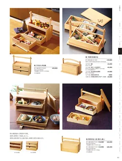 カタログページ YOUBI21-163