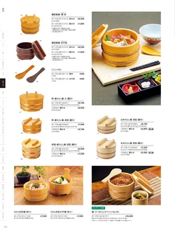 カタログページ YOUBI21-174