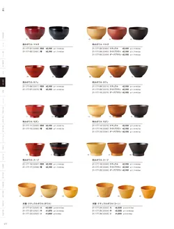 カタログページ YOUBI21-178