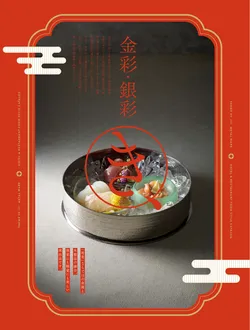 カタログページ YOUBI21-212