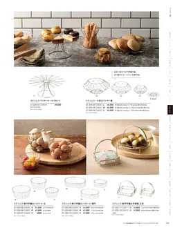 カタログページ YOUBI21-221