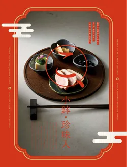 カタログページ YOUBI21-224