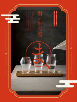 カタログページ YOUBI21-266