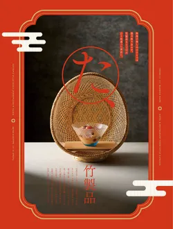 カタログページ YOUBI21-293