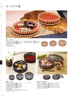 カタログページ YOUBI21-296