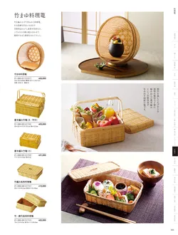 カタログページ YOUBI21-301