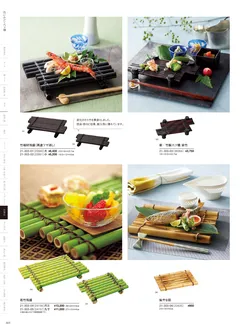 カタログページ YOUBI21-304