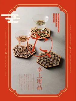 カタログページ YOUBI21-313