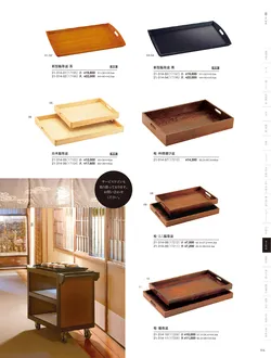 カタログページ YOUBI21-315