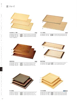 カタログページ YOUBI21-316