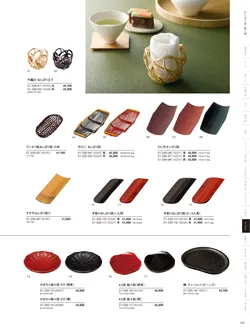 カタログページ YOUBI21-331