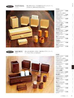 カタログページ YOUBI21-333