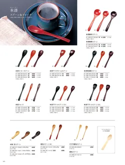 カタログページ YOUBI21-346