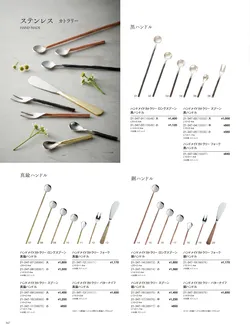 カタログページ YOUBI21-348