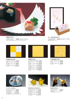 カタログページ YOUBI21-360